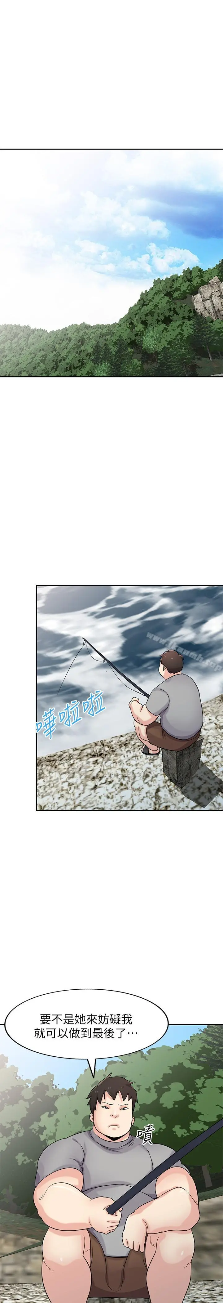 驯服小姨子 第70话-在海边解放的三人 第5页
