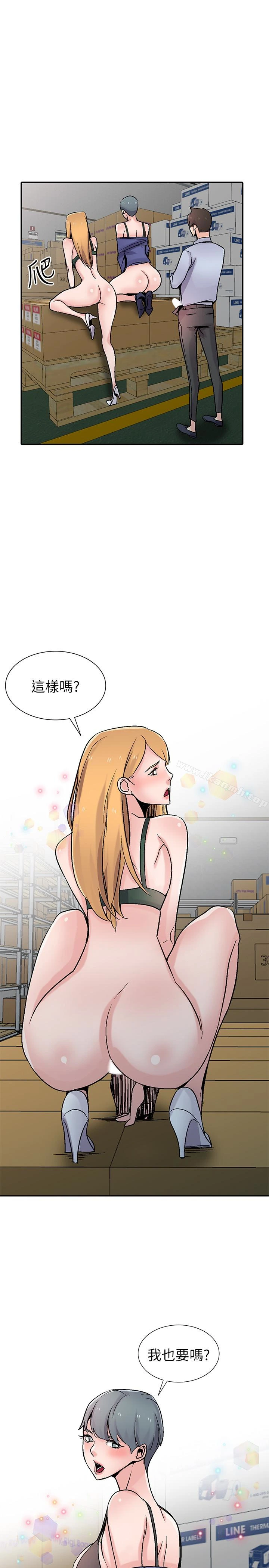 驯服小姨子 第59话-沉浸在年轻肉体中的快感 第10页