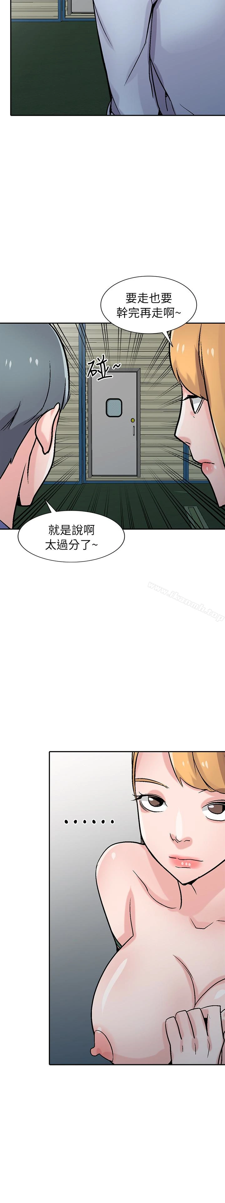 驯服小姨子 第59话-沉浸在年轻肉体中的快感 第26页