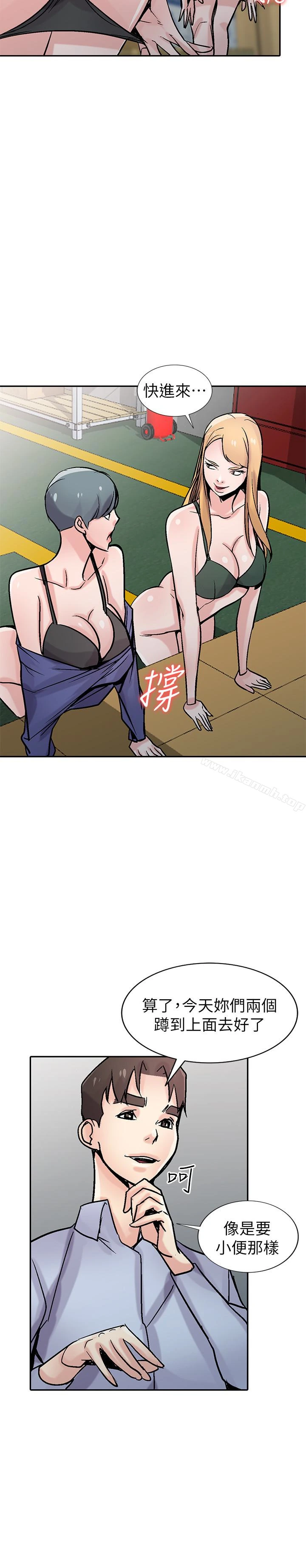 驯服小姨子 第59话-沉浸在年轻肉体中的快感 第9页