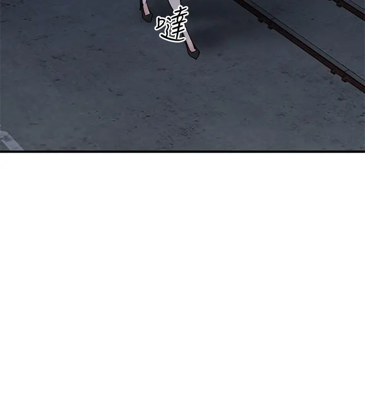 驯服小姨子 第84话-在漆黑的仓库里感受到触感 第19页