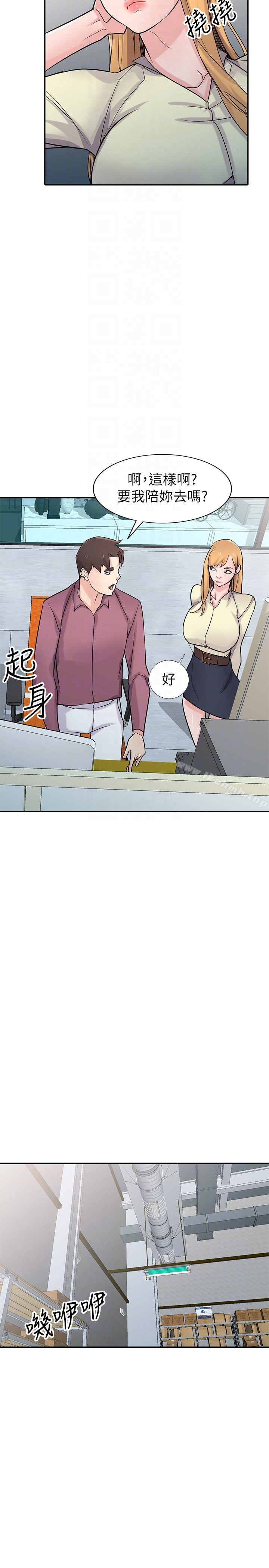 驯服小姨子 第52话-被小姨子握有弱点 第10页