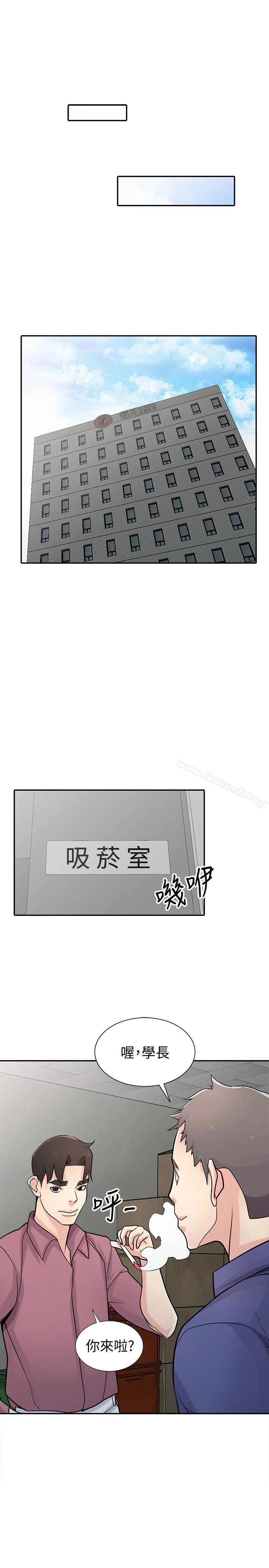 驯服小姨子 第52话-被小姨子握有弱点 第4页