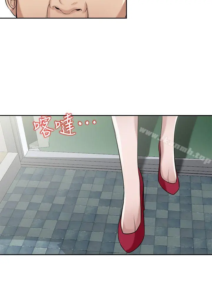 驯服小姨子 第16话-朋友的太太 第5页