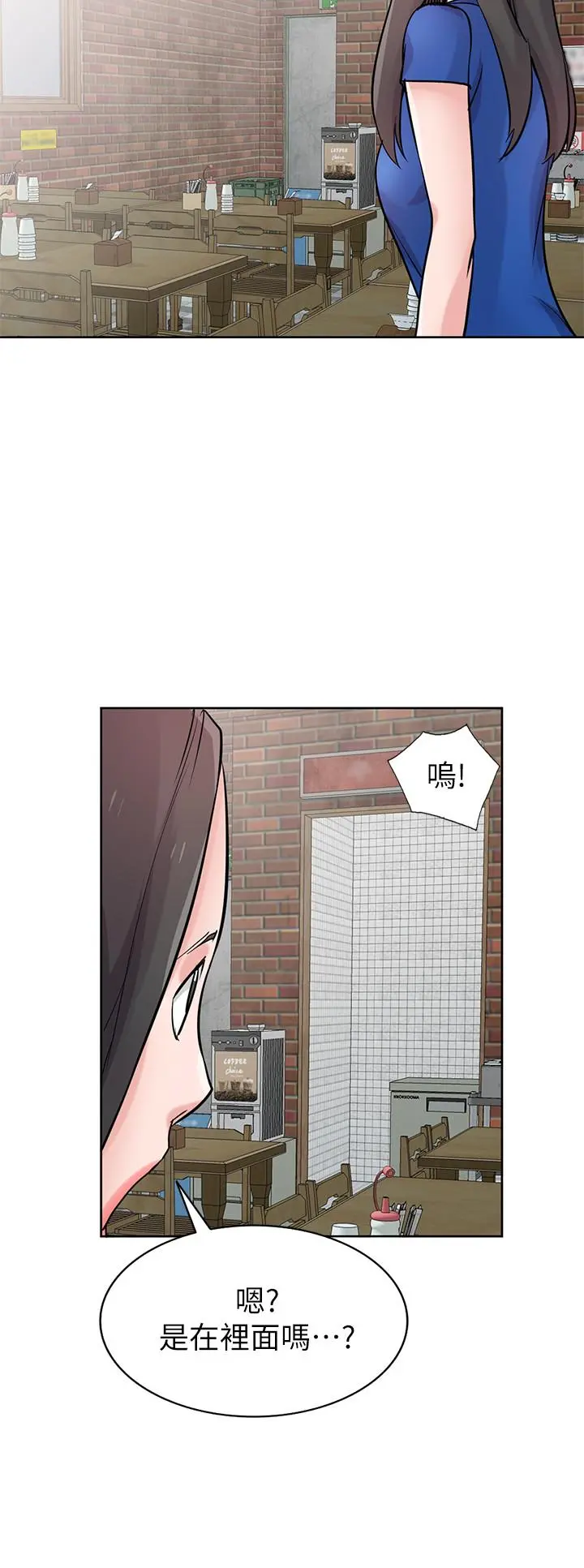 驯服小姨子 第73话-餐厅老闆娘真诱人 第21页