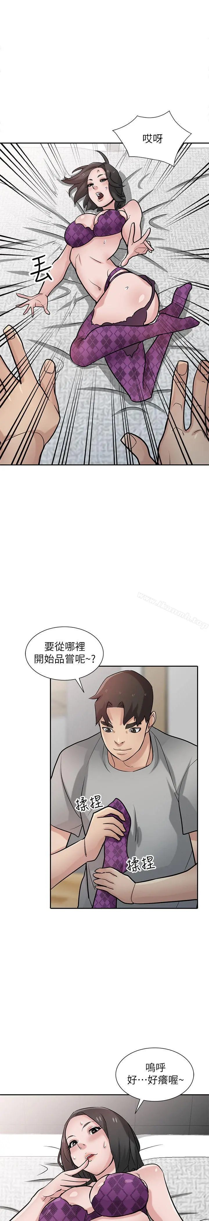 驯服小姨子 第36话-老公，今晚能做吧? 第23页