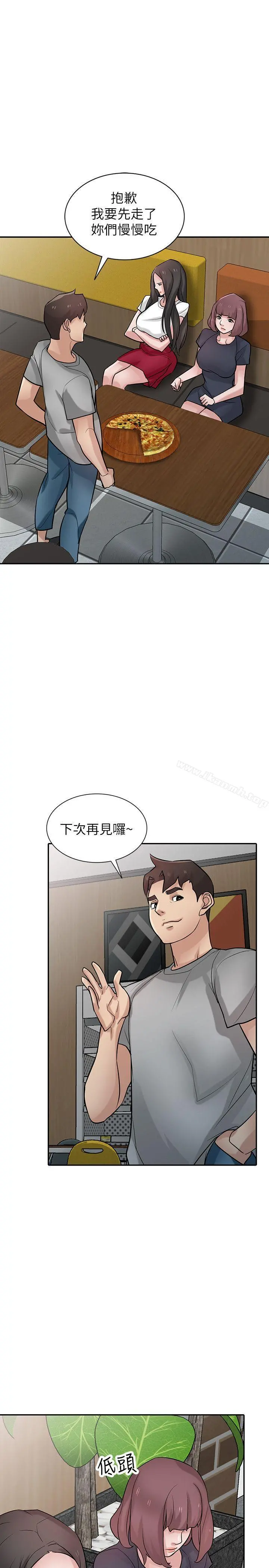 驯服小姨子 第36话-老公，今晚能做吧? 第6页