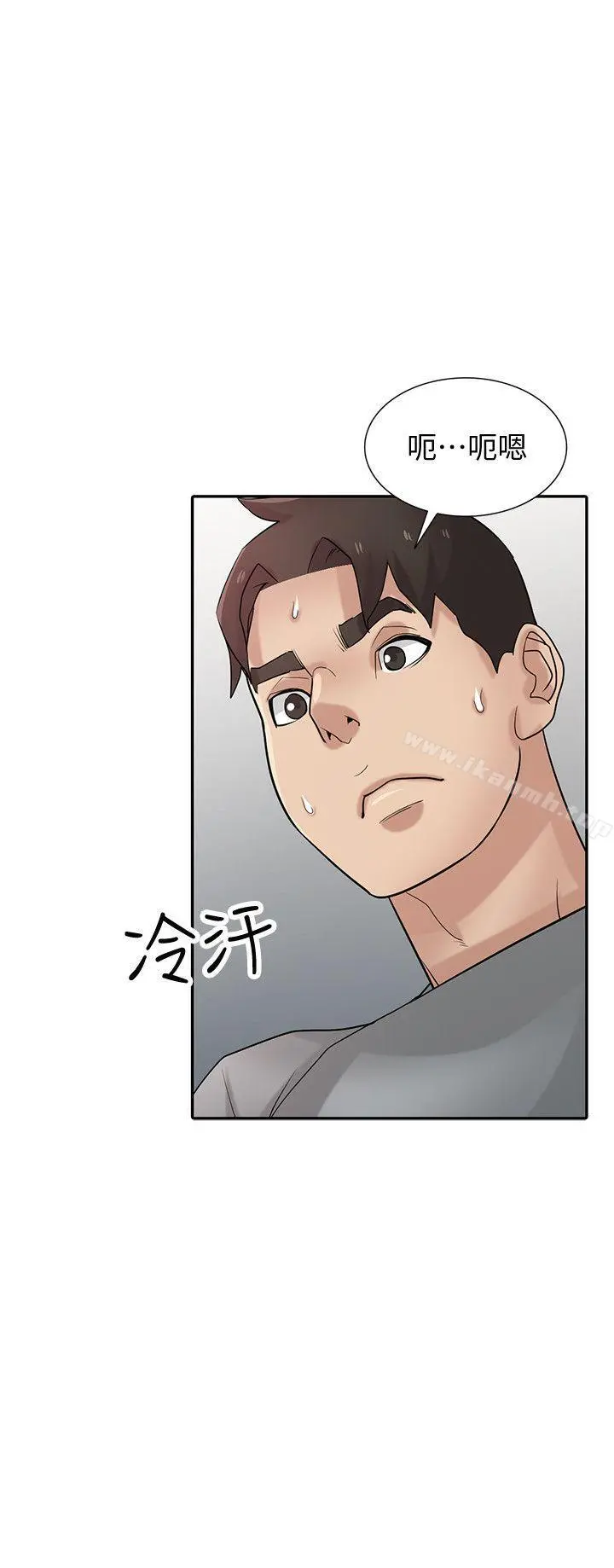 驯服小姨子 第36话-老公，今晚能做吧? 第32页