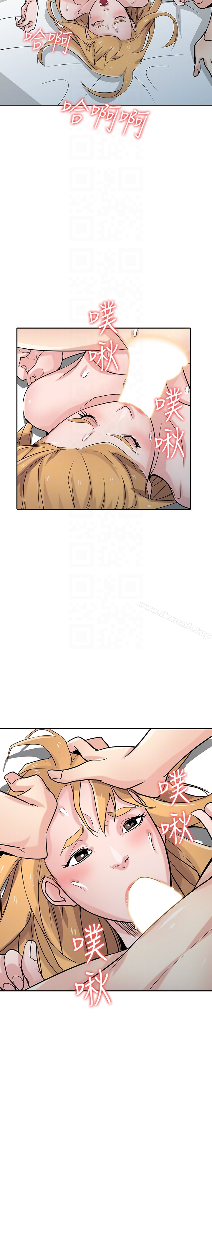 驯服小姨子 第55话-雄性的本能 第24页