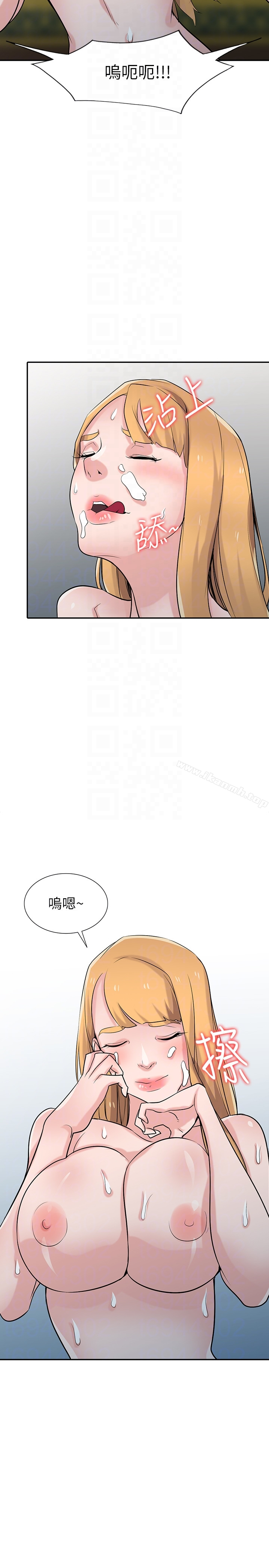 驯服小姨子 第55话-雄性的本能 第29页