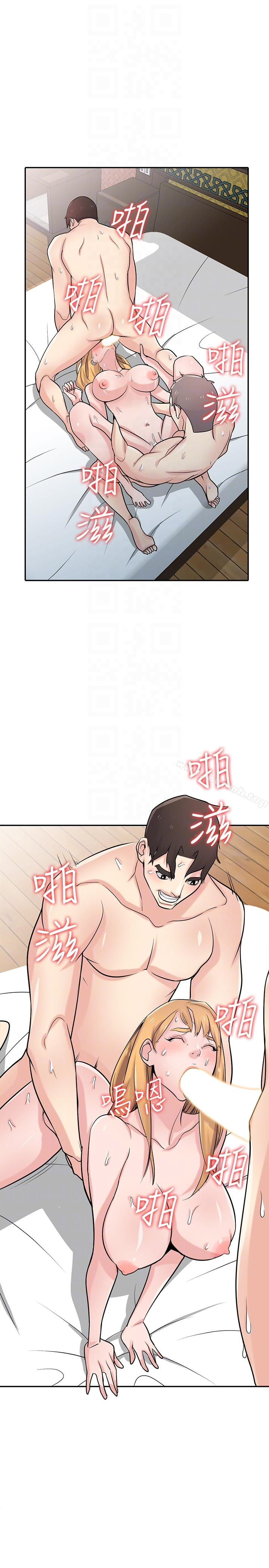 驯服小姨子 第55话-雄性的本能 第25页