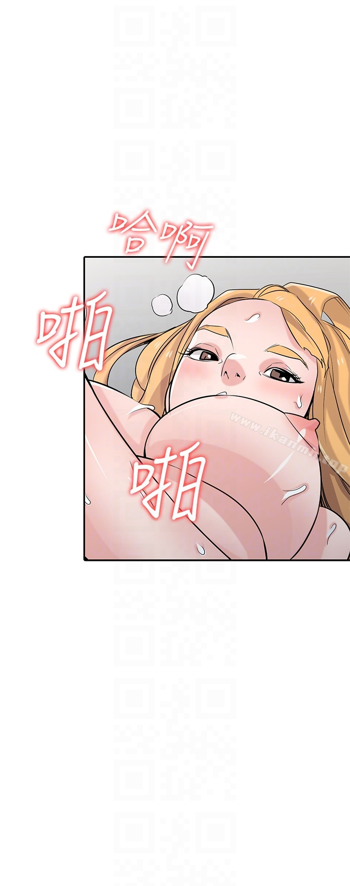 驯服小姨子 第55话-雄性的本能 第22页