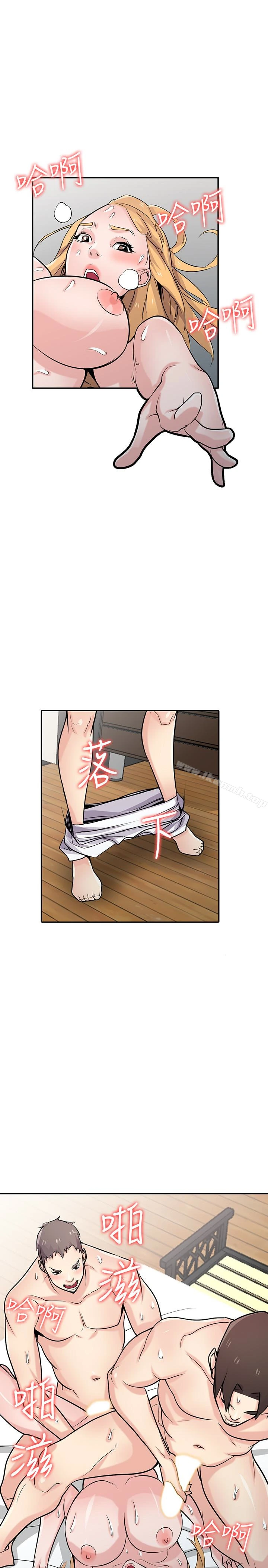驯服小姨子 第55话-雄性的本能 第23页