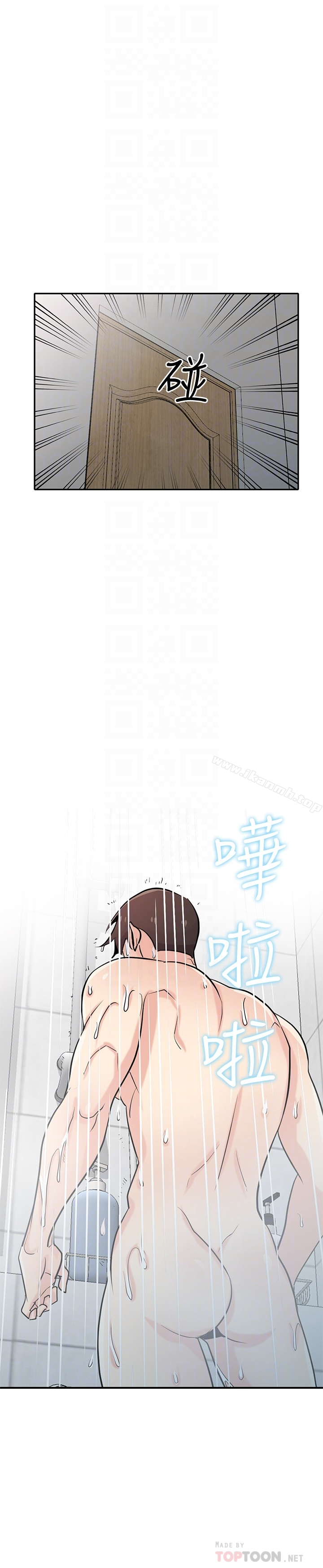 驯服小姨子 第61话-无法回头的关係 第25页