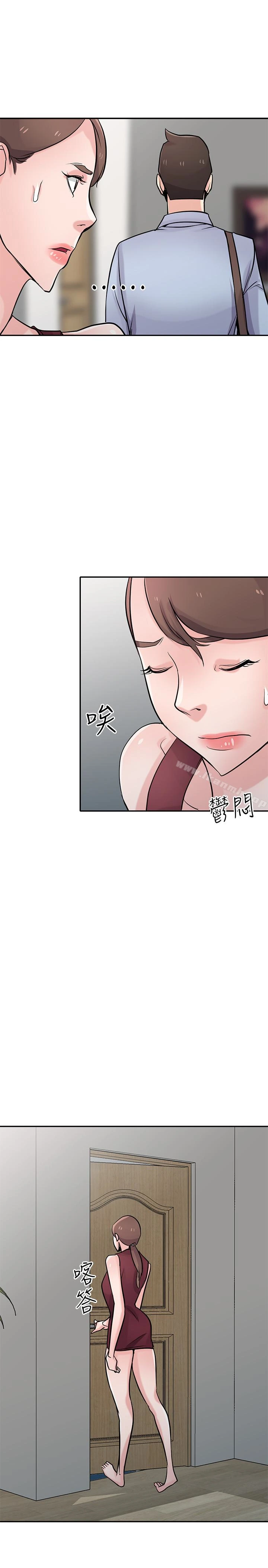 驯服小姨子 第61话-无法回头的关係 第24页