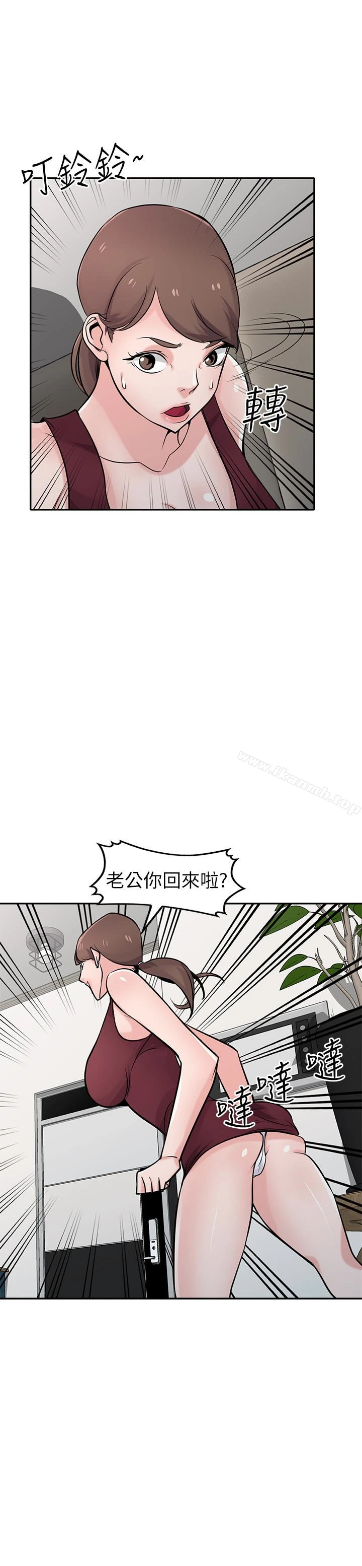 驯服小姨子 第61话-无法回头的关係 第20页
