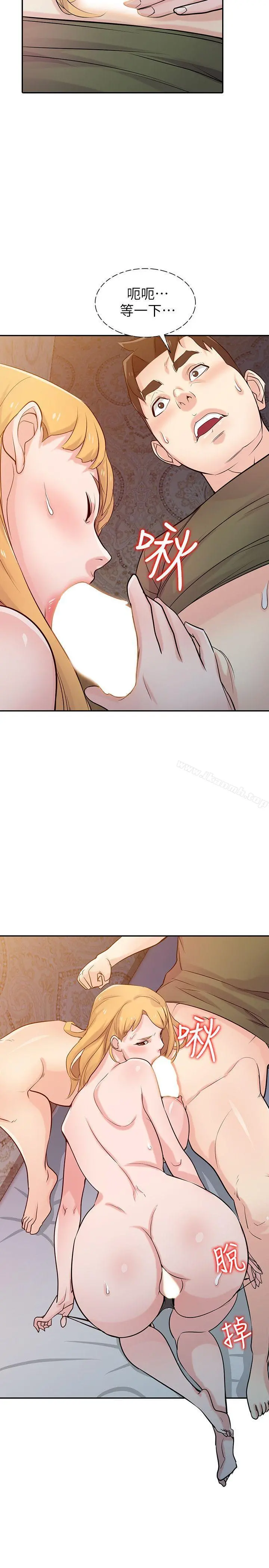 驯服小姨子 第45话-姊夫，我什么都听你的 第6页