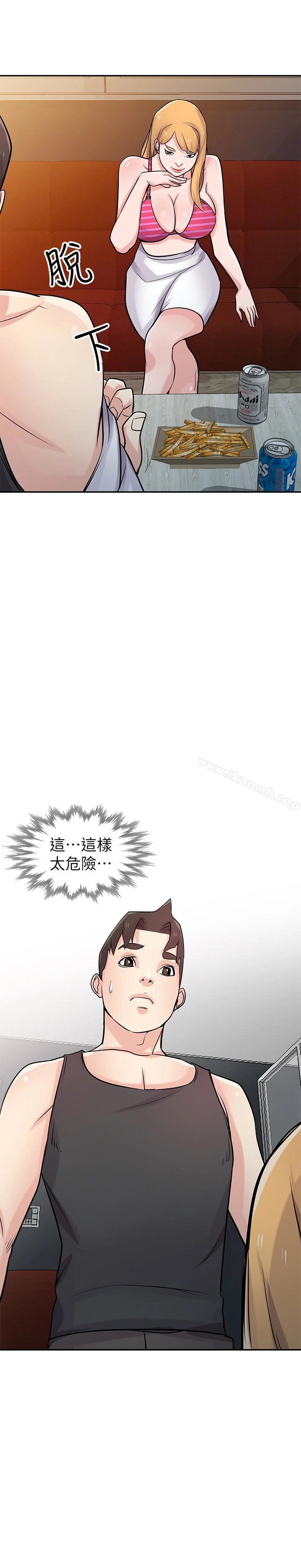 驯服小姨子 第48话-与小姨子在摩铁玩&hellip; 第28页