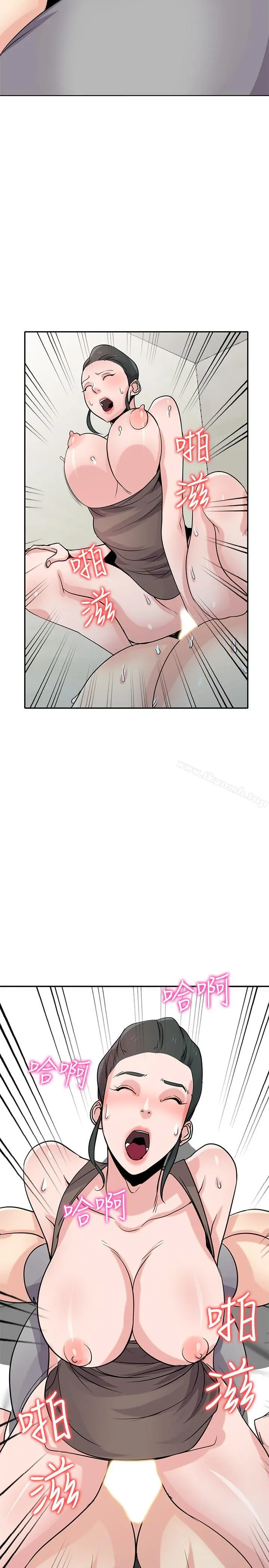 驯服小姨子 第67话-阿姨的成熟滋味 第28页