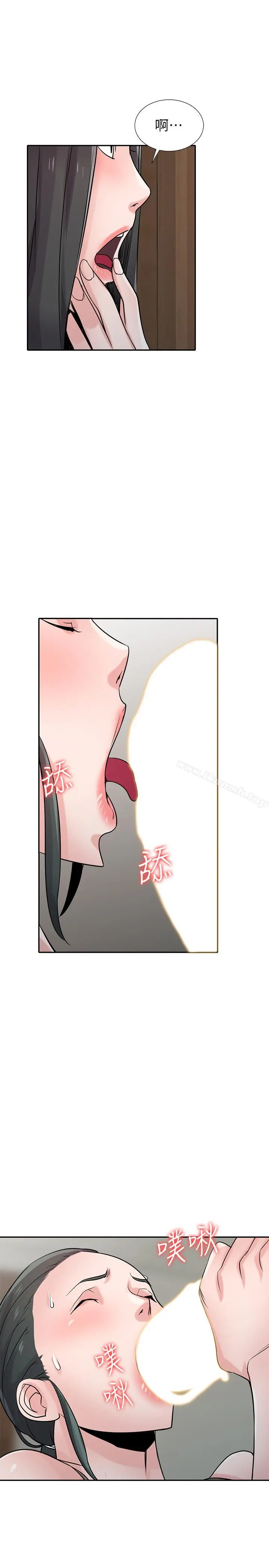 驯服小姨子 第67话-阿姨的成熟滋味 第22页