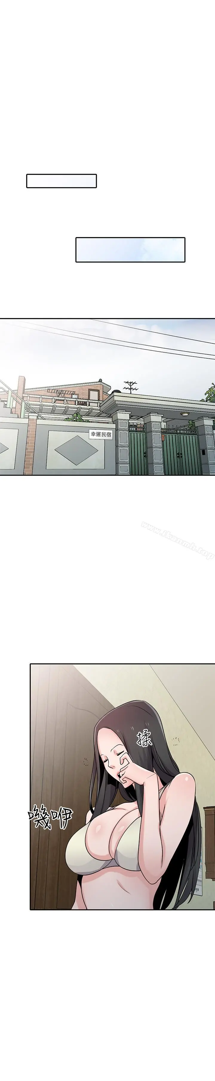 驯服小姨子 第68话-用舌头感受的腥味 第19页
