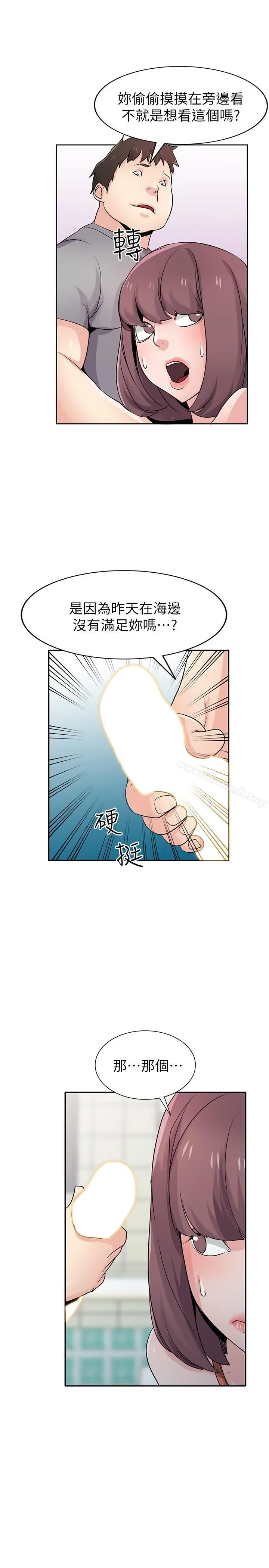 驯服小姨子 第68话-用舌头感受的腥味 第25页