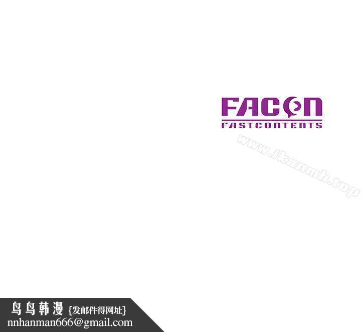 驯服小姨子 第4话-小姨子的秘密性爱 第24页