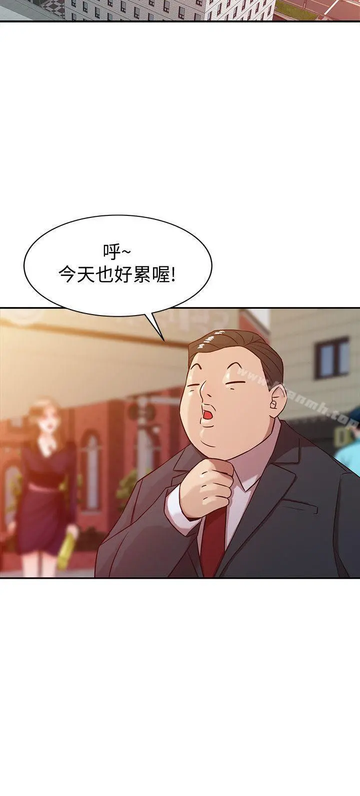 驯服小姨子 第4话-小姨子的秘密性爱 第12页