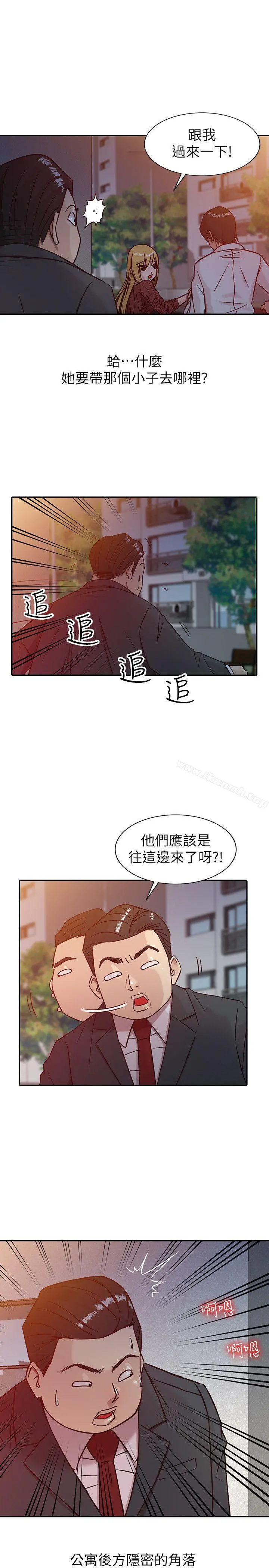 驯服小姨子 第4话-小姨子的秘密性爱 第19页