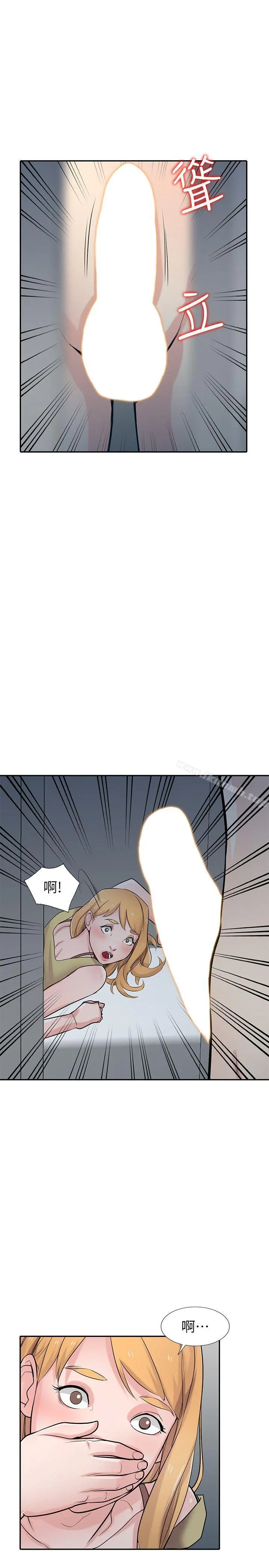 驯服小姨子 第46话-人家也想做啊 第28页
