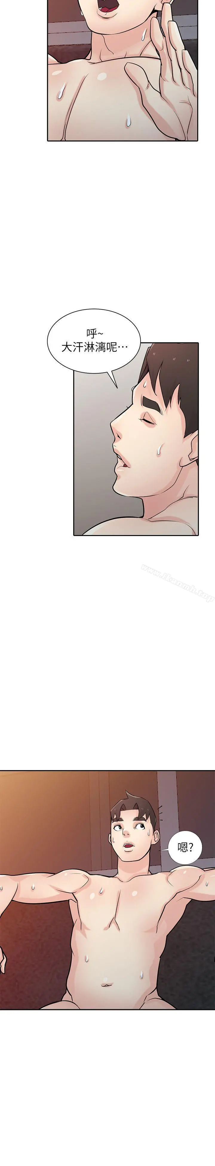 驯服小姨子 第46话-人家也想做啊 第22页
