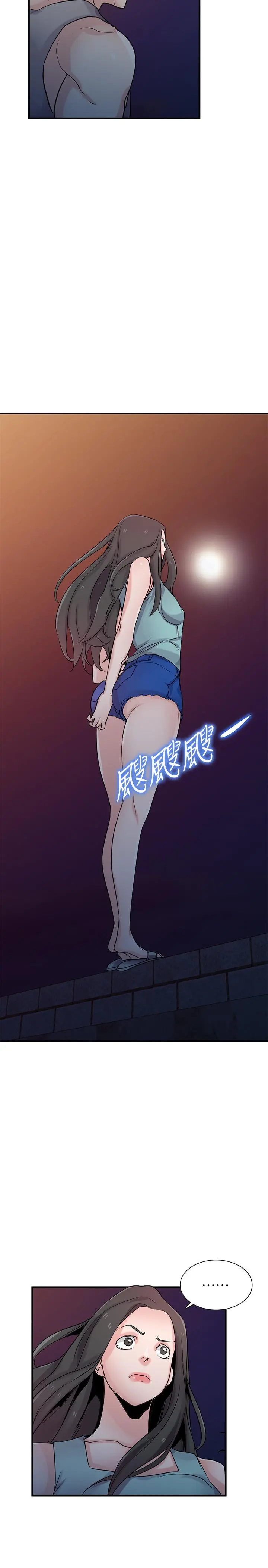 驯服小姨子 第90话-只要嚐过就拒绝不了我了 第21页