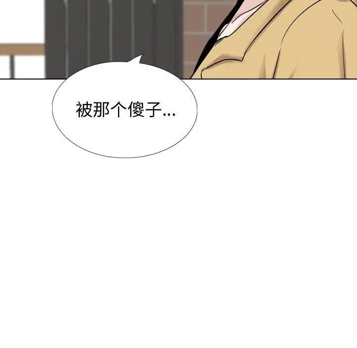 挚友 第33话 第176页