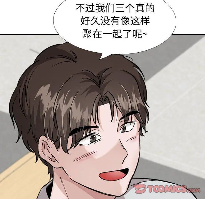 挚友 第33话 第40页