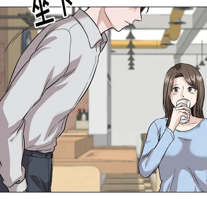 挚友 第33话 第24页
