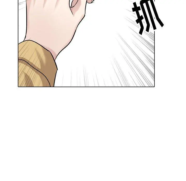挚友 第33话 第94页