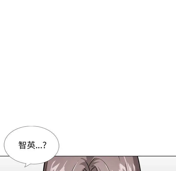 挚友 第33话 第120页