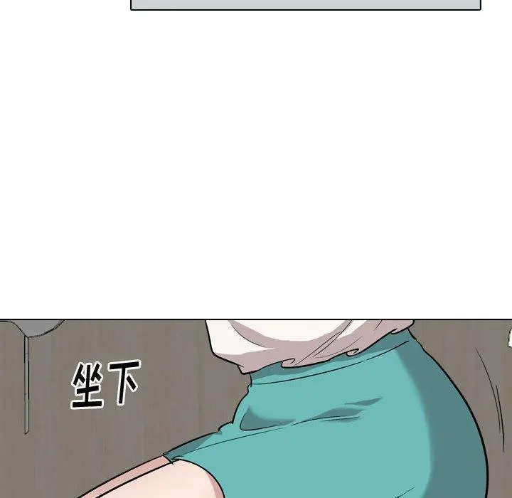 挚友 第18话 第33页