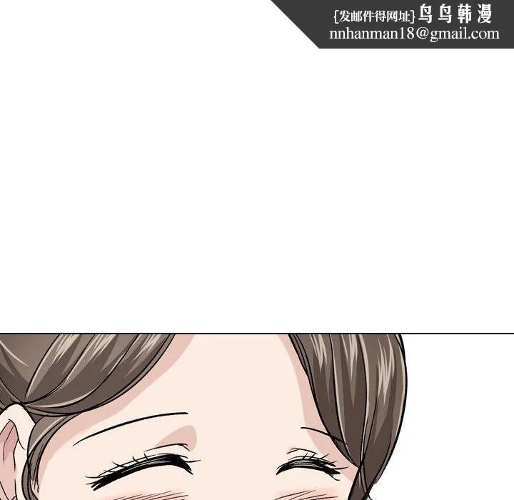 挚友 第18话 第77页