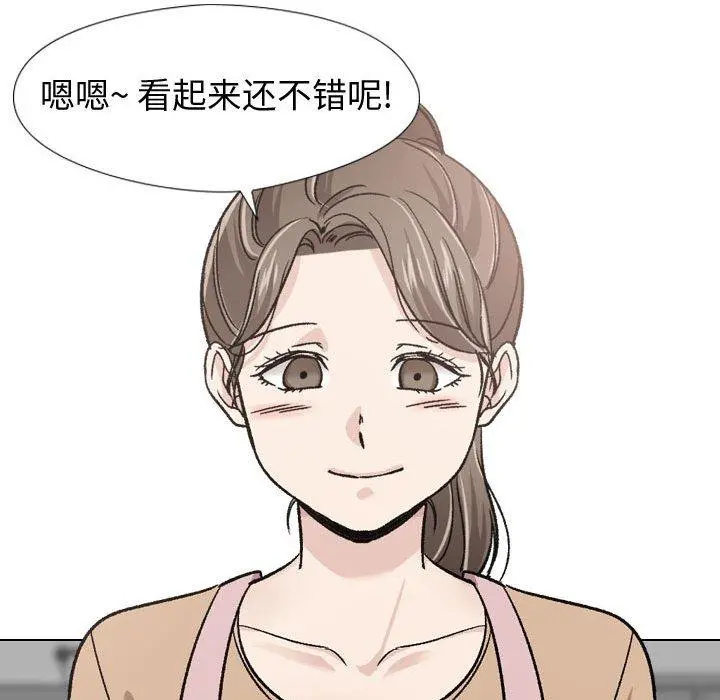 挚友 第18话 第72页