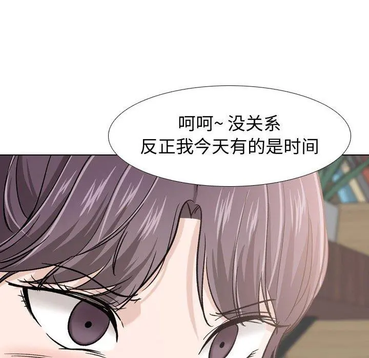 挚友 第18话 第151页