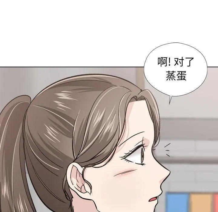 挚友 第18话 第68页