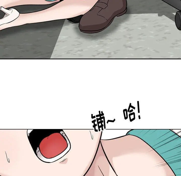 挚友 第18话 第143页