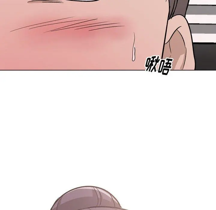 挚友 第18话 第131页