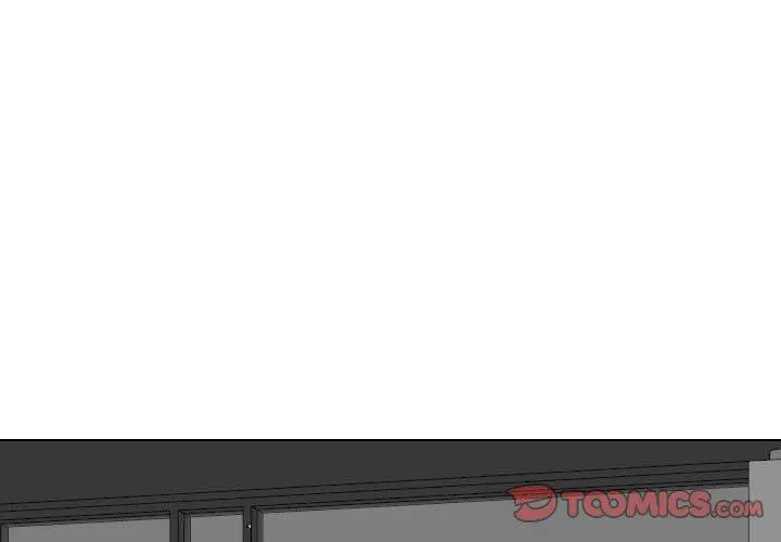 挚友 第18话 第3页