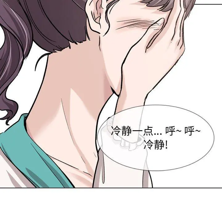 挚友 第18话 第40页