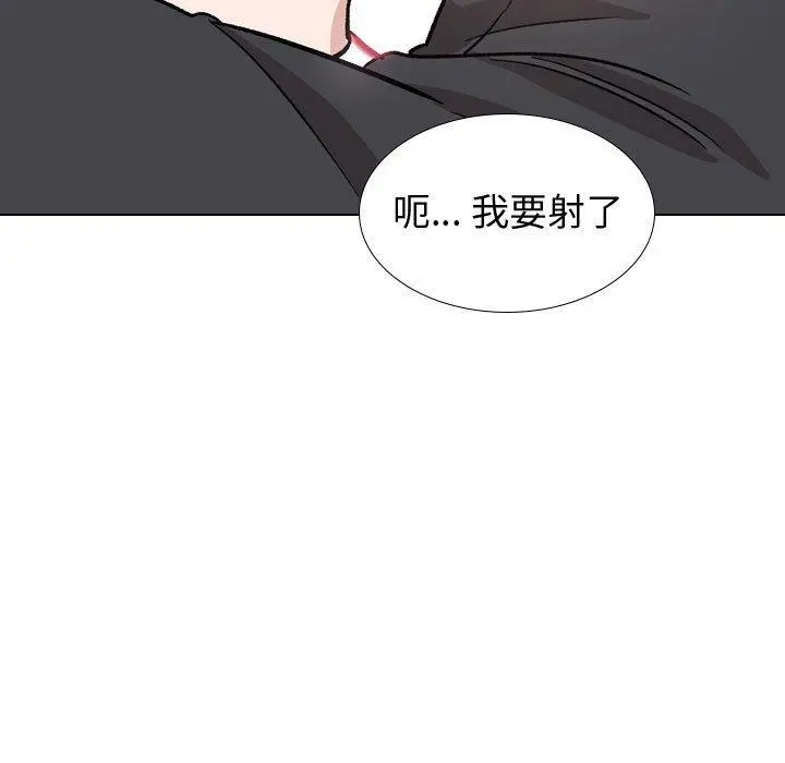 挚友 第18话 第140页