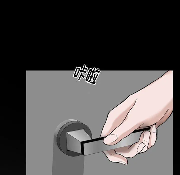 挚友 第15话 第30页