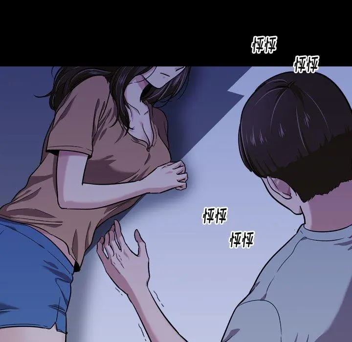 挚友 第15话 第38页
