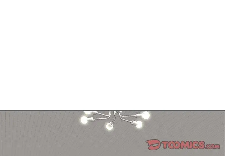 挚友 第15话 第3页